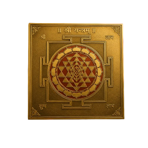 Yantra